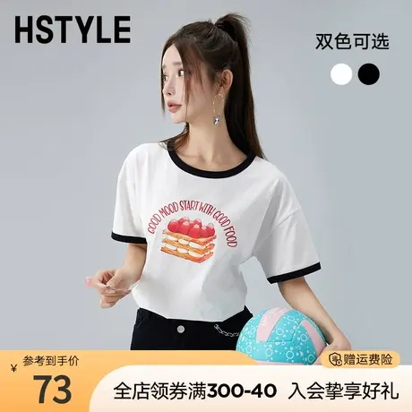 韩都衣舍2023夏新款减龄蛋糕字母印花百搭短袖T恤DX3034商品大图