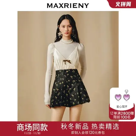 [3件8折]MAXRIENY复古米珠蝴蝶结毛衫丝绒背心两件套商品大图