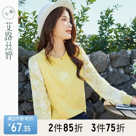 艾路丝婷刺绣立体花饰长袖T恤女2023秋装新款雪纺拼接时尚棉上衣商品大图