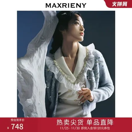 MAXRIENY冰雪艾莎蓝毛衣开衫冬季新款外套毛衫女图片