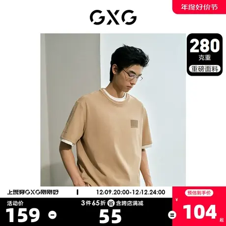 GXG男装 城市美学280g重磅精梳棉廓形印花短袖T恤 2023年秋季新品图片