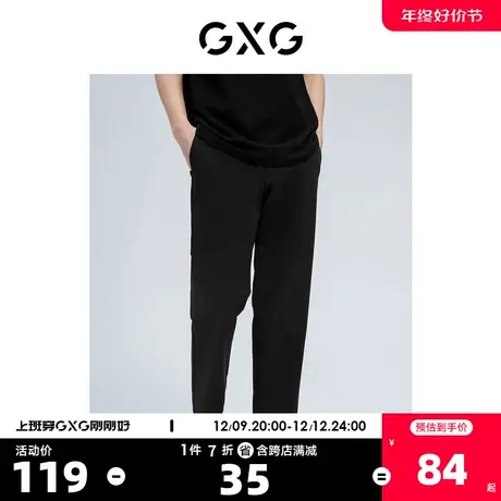 GXG奥莱 22年夏季新品纯色百搭休闲长裤西装裤男图片