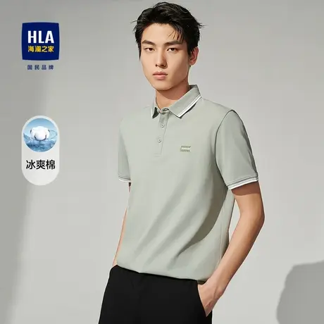 HLA/海澜之家冰爽棉短袖POLO衫时尚撞色翻领凉感透气商务上衣男图片