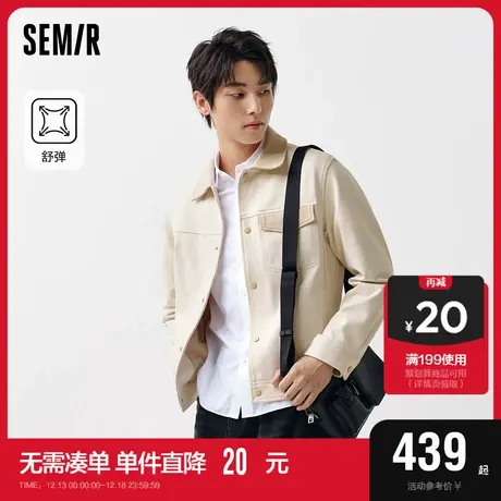 [商场同款]森马夹克男2024春季新款四面弹经典翻领外套撞色时尚潮图片