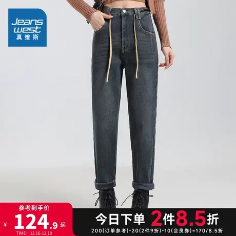 JW真维斯女装2023冬季新款 时尚休闲水晶绒保暖舒适窄口牛仔裤商品大图