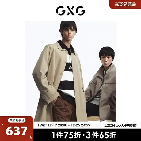 GXG男装商场同款轻生活系列卡其色简约长款风衣 2023年春季新品图片