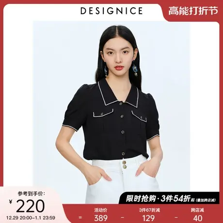 迪赛尼斯夏季新款时尚宽松衬衣设计感通勤上衣黑色短袖雪纺衬衫女商品大图