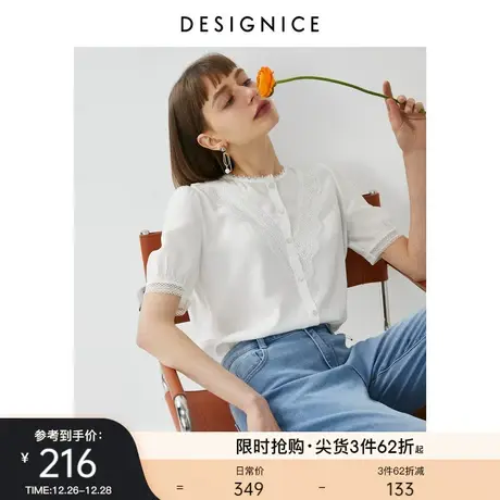 迪赛尼斯上衣女小衫夏季新款韩版宽松通勤白色泡泡袖短袖雪纺衫女图片