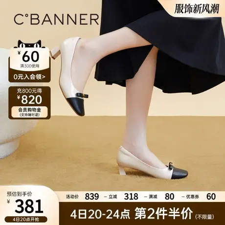 千百度小香风高跟鞋春季新款晚晚温柔风鞋子粗跟漆皮单鞋女羊皮图片