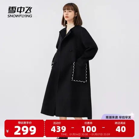 雪中飞2023秋冬新款女士长款毛呢大衣圆领大口袋气质优雅纯色立体商品大图