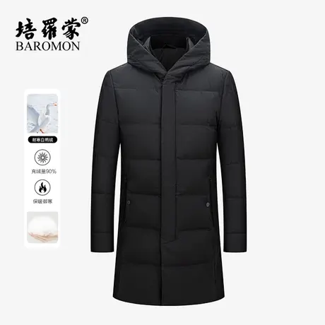 BAROMON/培罗蒙男士鸭绒服冬季长款连帽加厚保暖黑色百搭羽绒服图片