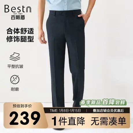 百斯盾男士西裤2025年春夏款休闲时尚简洁舒适宽松显瘦中直筒裤图片