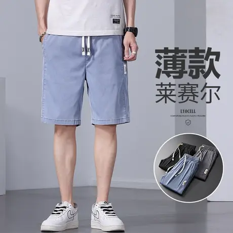 冰丝休闲短裤男装夏季薄款五分中裤子男士宽松紧腰沙滩外穿大裤头商品大图