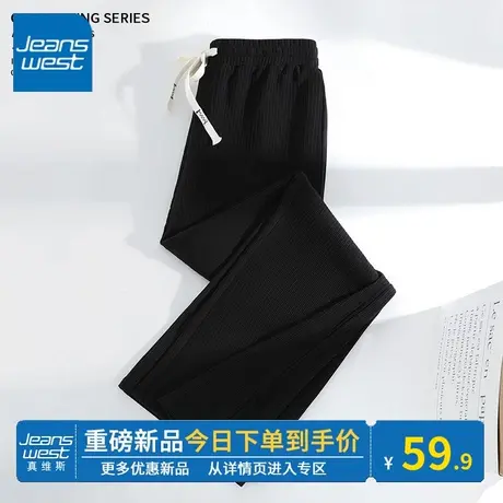 KV真维斯黑色直筒裤女春秋季2024新款简约休闲风抽绳系带裤子显高商品大图