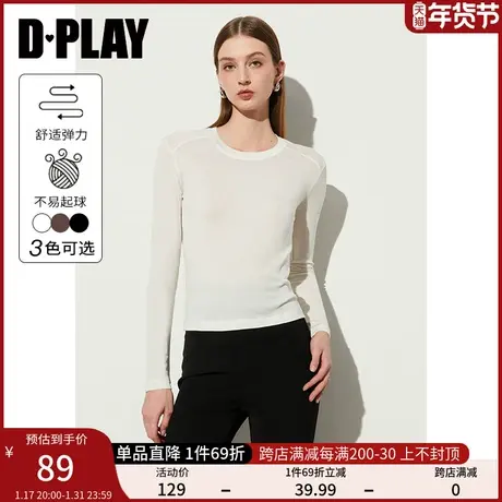 DPLAY春日常简约白色圆领长袖亲肤弹力含醋酸和天丝打底衫上衣女商品大图