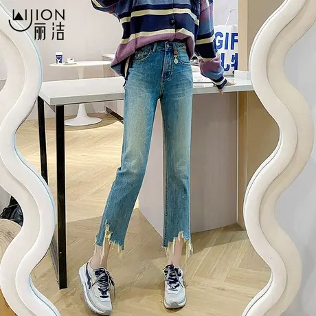 浅蓝色烟管直筒牛仔裤女春秋2024新款毛边不规则高腰八分九分裤子图片