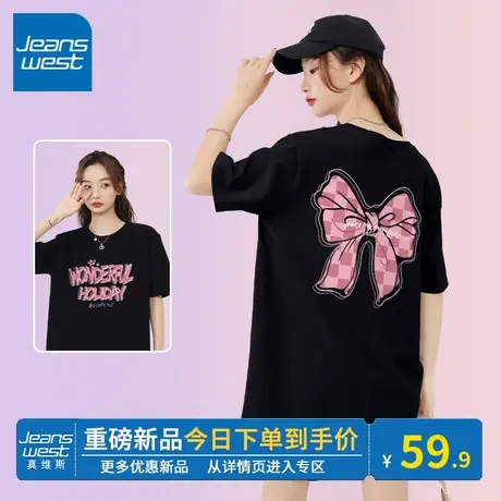 KV真维斯中长款黑色短袖t恤女夏季重磅圆领时尚风遮屁股半袖上衣商品大图