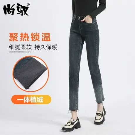 蓝色高腰牛仔裤女2023年秋冬新款弹力紧密植绒烟管裤九分直筒裤潮图片