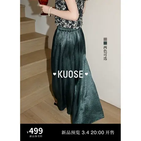 阔色新中式醋酸垂感裙裤阔腿裤2024春夏新款女宽松长裤子休闲裤图片