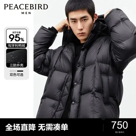 太平鸟男装 连帽羽绒服男短款外套2023年冬季宽松轻面包服潮奥莱商品大图