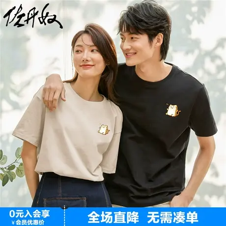 佐丹奴联名t恤女2023年夏季针织纯棉猫咪图案情侣装短袖99393038商品大图