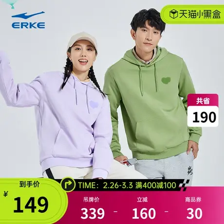 心跳系列丨鸿星尔克无畏同款春季男女情侣款运动连帽爱心卫衣帽衫商品大图