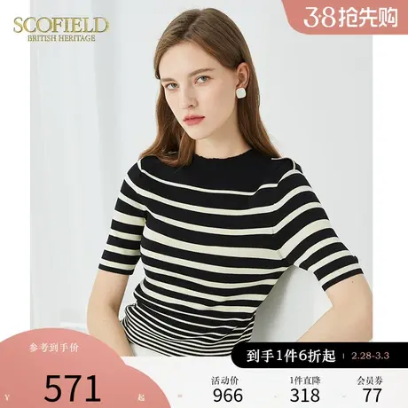 Scofield女装夏季新品圆领修身显瘦条纹针织衫T恤短袖上衣图片