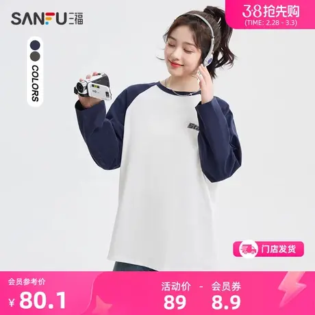 三福长袖T恤女2024新款春季美式印花纯棉撞色圆领上衣女装480504商品大图