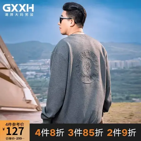 GxxH大码男装卫衣男士秋季新品长袖宽松打底衫美式潮流圆领上衣商品大图