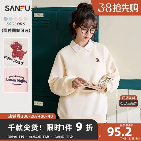 三福卫衣2024春英文小狗刺绣宽松圆领加绒上衣女装480343图片