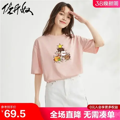 佐丹奴联名t恤女夏季新款纯棉减龄卡通猫咪圆领短袖上衣99394087图片
