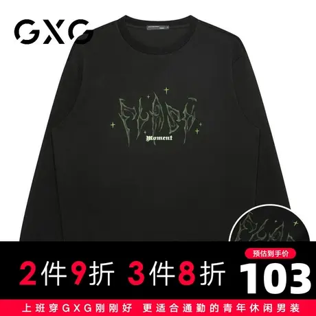 【新品】GXG男装 【创意字母】23春季新品时尚印花圆领长袖卫衣图片