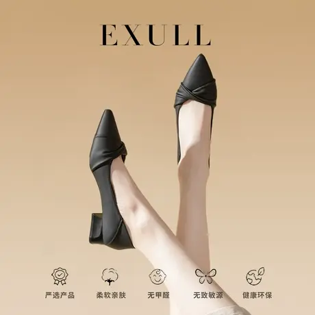 依思q法式尖头浅口粗跟单鞋2024春季新款透气软底懒人一脚蹬女鞋商品大图