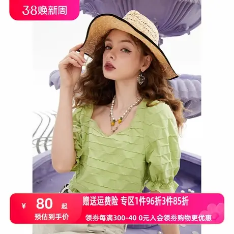 妖精的口袋法式方领绿色短袖衬衫女2023夏新款收腰气质泡泡袖上衣图片