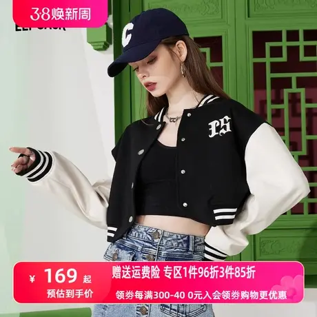 妖精的口袋美式短款棒球服女2023春季新款宽松休闲小个子短外套潮图片