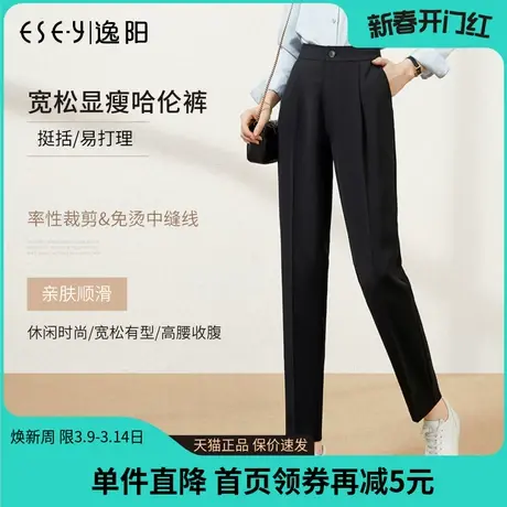 逸阳女裤2021秋冬款时尚西装裤直筒显瘦宽松烟管哈伦通勤职业裤子商品大图