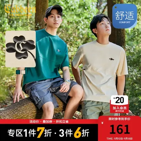 卡宾男装刺绣纯棉短袖2023春夏新款波纹字母印花T恤宽松山系H商品大图