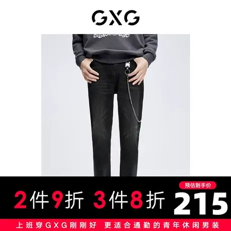 【新款】GXG男装 秋季男潮流舒适时尚牛仔长裤男GHC105004H图片