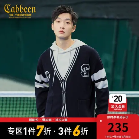 卡宾男装字母毛衣23秋新款宽松针织衫外套潮流休闲H图片