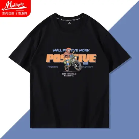 创意摩托飞车印花潮流短袖t恤男夏季国潮ins高街百搭宽松大码半袖图片