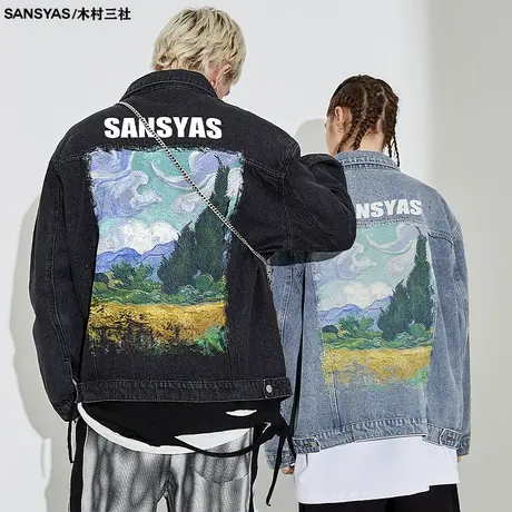 木村三社乡村风景纯棉牛仔夹克男外套2022新款爆款秋季上衣男长袖商品大图