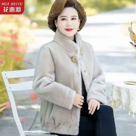 妈妈冬装貂绒外套冬款时尚版洋气中老年女士秋冬皮毛一体大衣短款商品大图