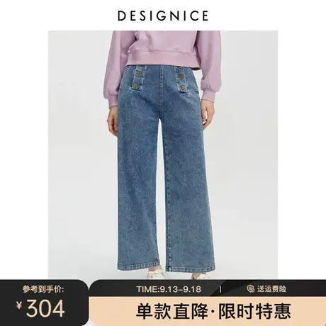 迪赛尼斯裤子女秋新款高腰阔腿裤设计感显瘦小个子牛仔裤女图片