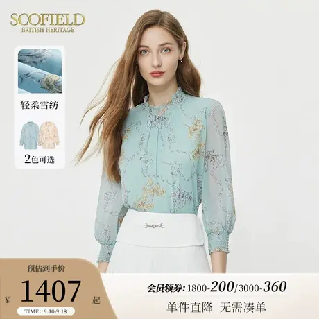 Scofield印花衬衫法式灯笼袖褶皱多巴胺雪纺衫女装2023秋季新款商品大图