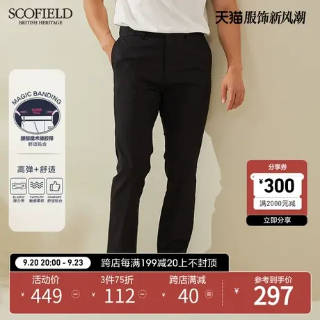 【莱赛儿天丝】Scofield男装时尚潮品休闲裤春夏薄款直筒长裤微弹商品大图
