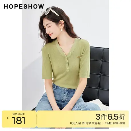 红袖outlets竖条V领套头针织衫hopeshow2023秋装新款修身气质中袖商品大图