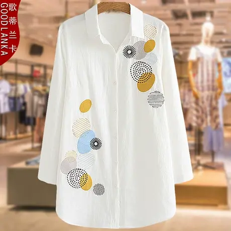 中年妈妈秋装上衣中长款洋气时尚加肥加大码女装绣花纯棉白色衬衫商品大图