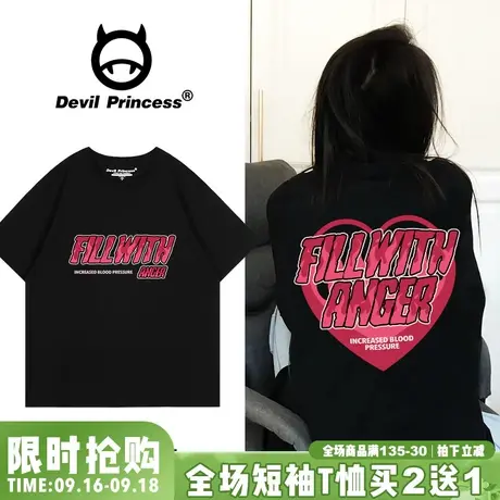 2023年夏季新款甜酷ins风黑色t恤女短袖韩系宽松正肩百搭纯棉上衣图片