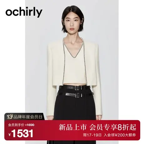 ochirly欧时力 金葱小香风套装女2023新款秋冬钉链短款外套配背心图片