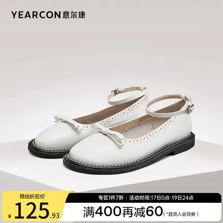 意尔康女鞋春秋季平底浅口单鞋英伦学院风小皮鞋jk制服鞋玛丽珍鞋商品大图